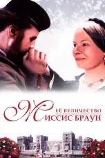 Постер Ее величество Миссис Браун