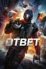 Постер Ответ